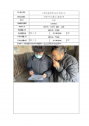 江阴市盛赛博力纺织有限公司