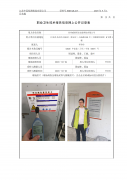 苏州威瑞英克包装科技有限公司