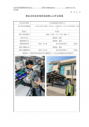 江苏纳通能源技术有限公司