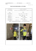 太仓市和丰工艺品有限公司