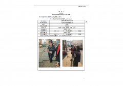 江阴市江源机械制造有限公司