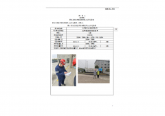 江阴恒阳化工储运有限公司