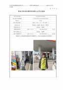太仓市璜泾华南加油站