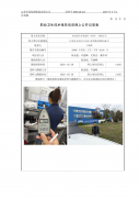 布拉诺汽车零部件（苏州） 有限公司