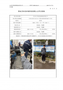 昆山市仁和佳润金属制品有限公司