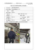 江阴市兴盛纸业有限公司