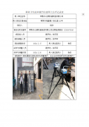 常熟市众源机械制造有限公司