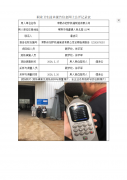 常熟市冠宇机械制造有限公司