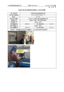江阴市永诚五金制品有限公司