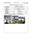 科洛德新材料（靖江）有限公司