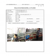 江阴市梦屹塑胶有限公司
