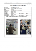 江阴德邦裤业有限公司