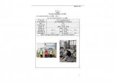 江阴市双佳机械制造有限公司