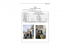 江阴市恒巽包装材料有限公司