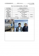 江阴市金合欢染织有限公司