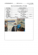 江阴市多菱工具有限公司
