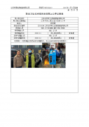 江苏法孚莱工业智能装备有限公司