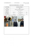 江阴市青阳兴达线绳彩印厂