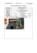 江阴市荣华日化包装有限公司
