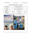 江阴市欧胜精密机械有限公司