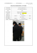 江阴市李氏塑料有限公司