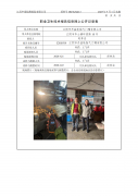 江阴市丹益轮胎气门嘴有限公司