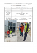 江苏通达家居用品有限公司（台盆）