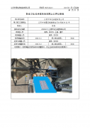 江阴市华达涤塑有限公司