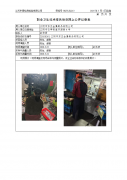 江阴市东亚金属制品有限公司