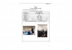 江阴市拓佳模塑有限公司