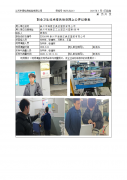 泰州市海陵区美宏塑胶有限公司
