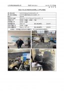 江阴市苏南金刚石制品有限公司