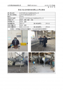 江阴市荣达电子电器制造有限公司