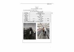 江阴丽协毛纺有限公司