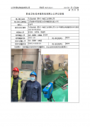 丸庄金龙鱼（泰州）食品工业有限公司