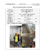 尚都(无锡）金属材料科技有限公司