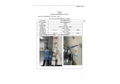 江阴市冠澜塑业有限公司