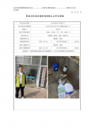 昆山协盛电子有限公司