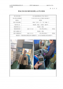 昆山市鑫莹蕾精密电子科技有限公司