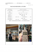 泰山阀门（苏州）有限公司