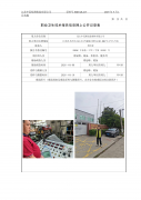 昆山中茂顺包装材料有限公司