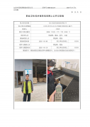 昆山佳富原包装制品有限公司