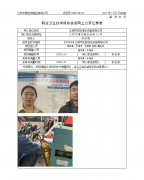 江阴市宏铭液压设备有限公司