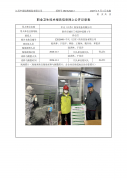 中天（江苏）防务装备有限公司