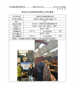 无锡华秀工程机械设备有限公司