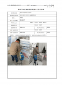 泰兴市华梦得新型材料厂