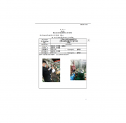 江阴市华科新材料有限公司