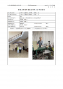 江阴市海星传热密封制品有限公司