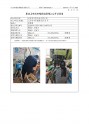 江阴市双铭五金有限公司