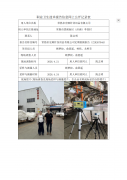 常熟市宏顺针纺织品有限公司